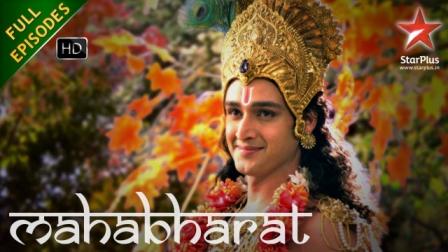 download mahabharata full episode